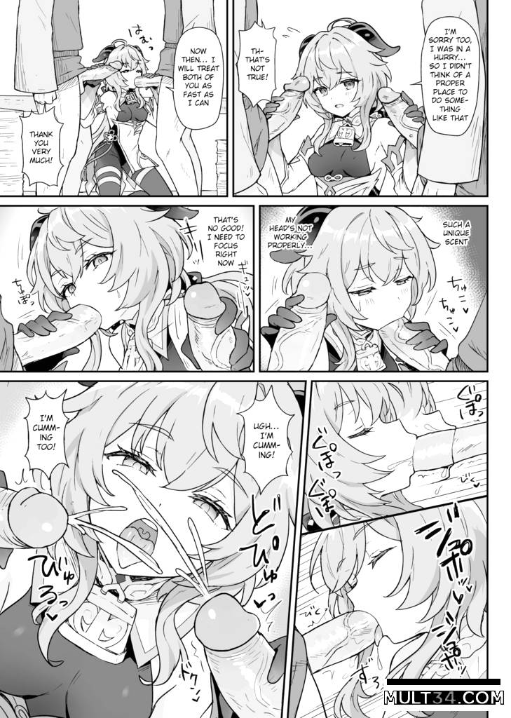 A book where Ganyu-chan helps out with work and letting one out page 8