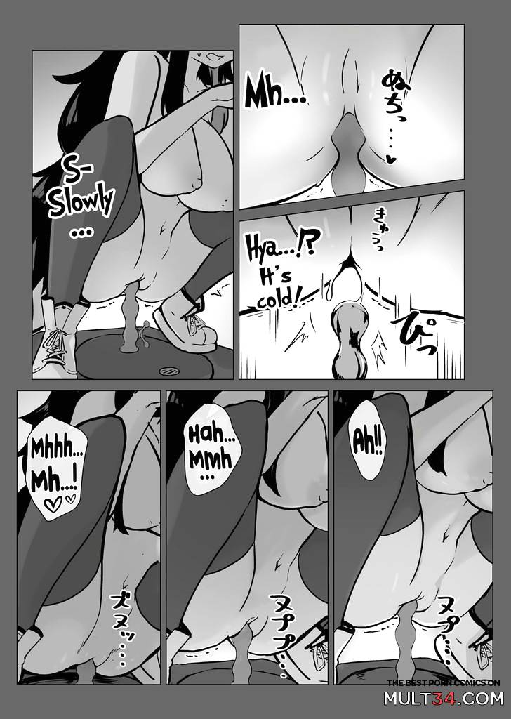 A Book where Miosha gets Naked Outside page 17