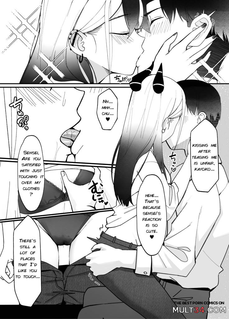 A Fingertip Away page 12
