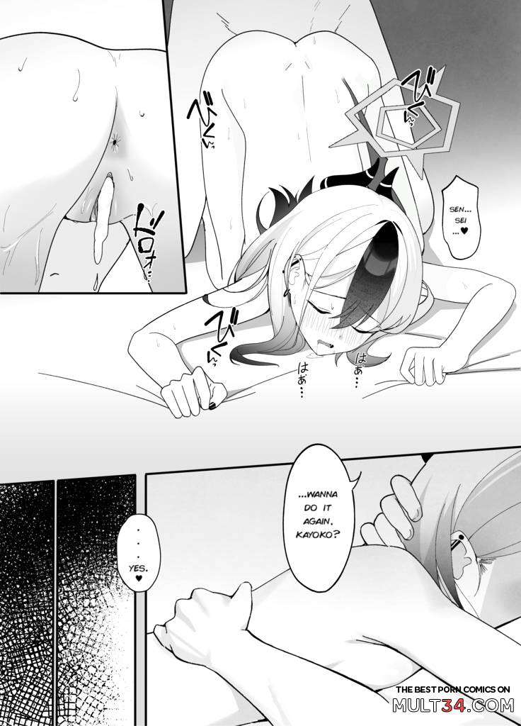 A Fingertip Away page 24