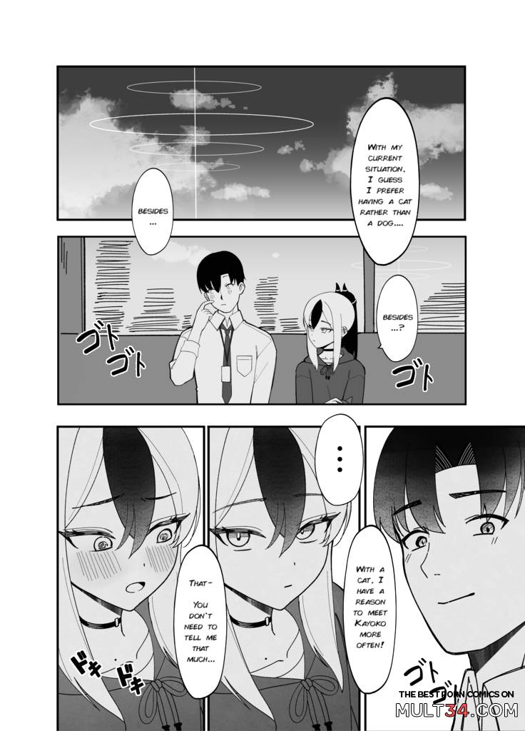 A Fingertip Away page 3