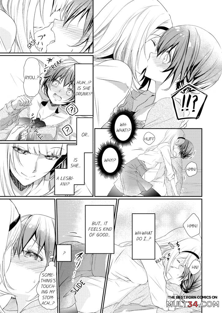A Predator in a Skirt 1-2 page 8