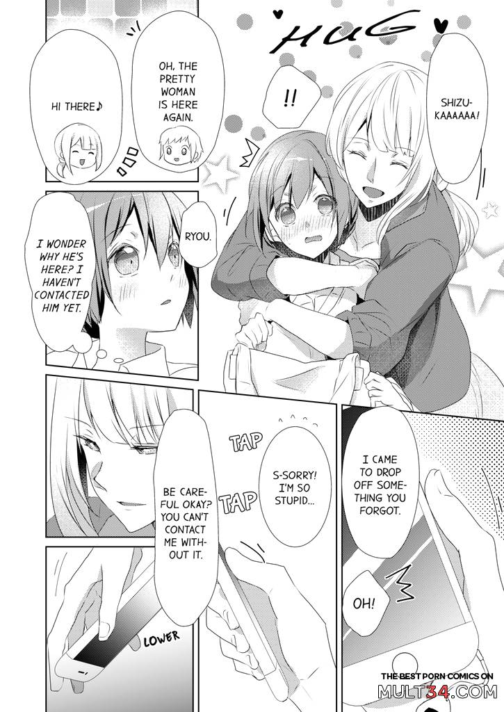 A Predator in a Skirt 3-4 page 17