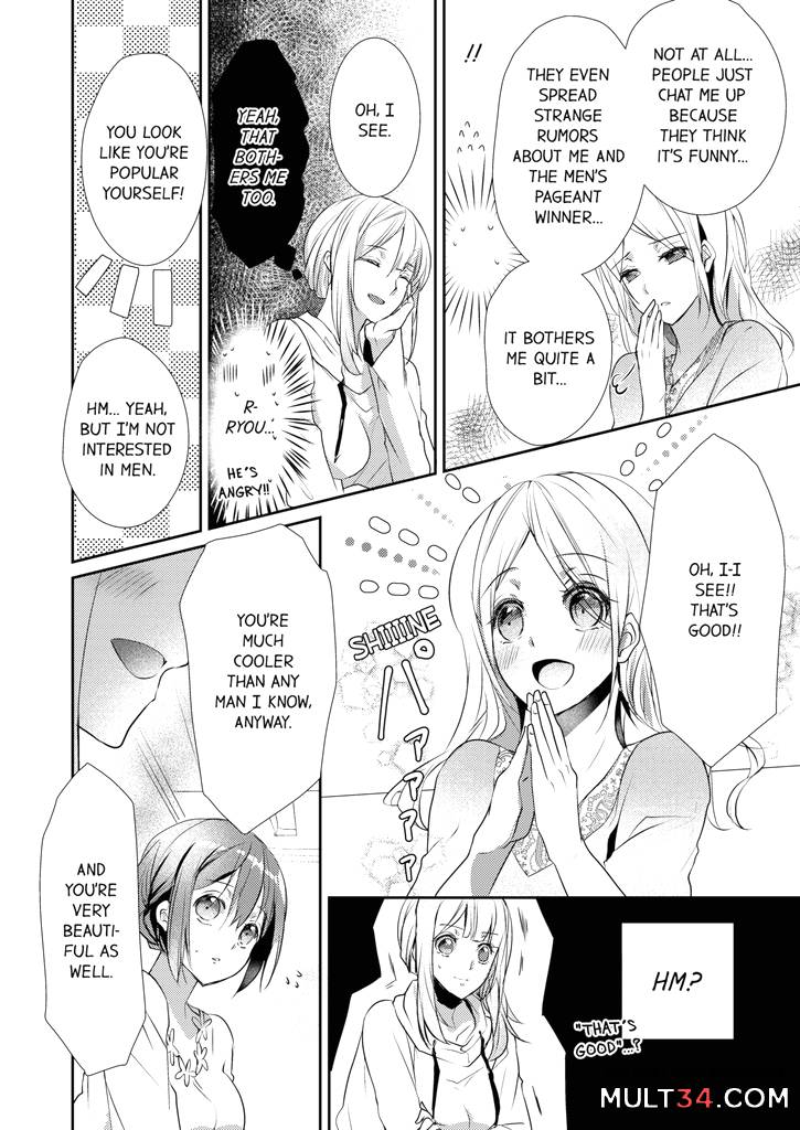 A Predator in a Skirt 3-4 page 76