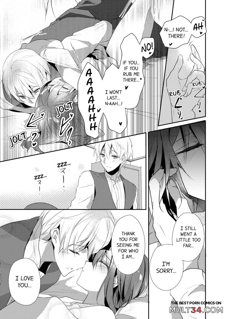 A Predator in a Skirt 5-6 page 121