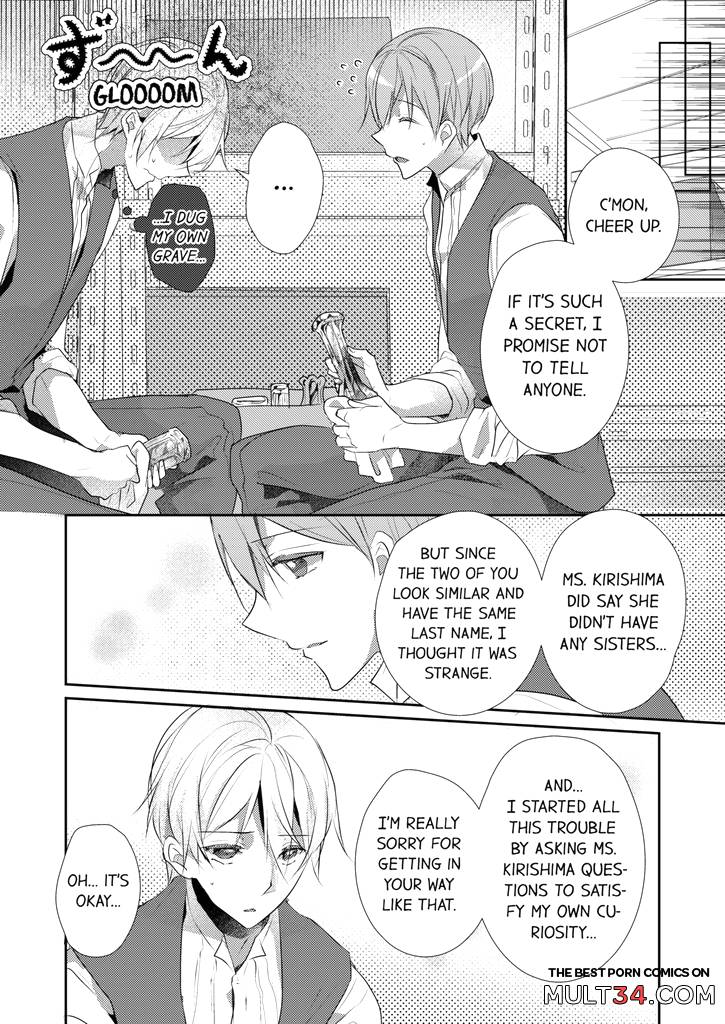 A Predator in a Skirt 5-6 page 88