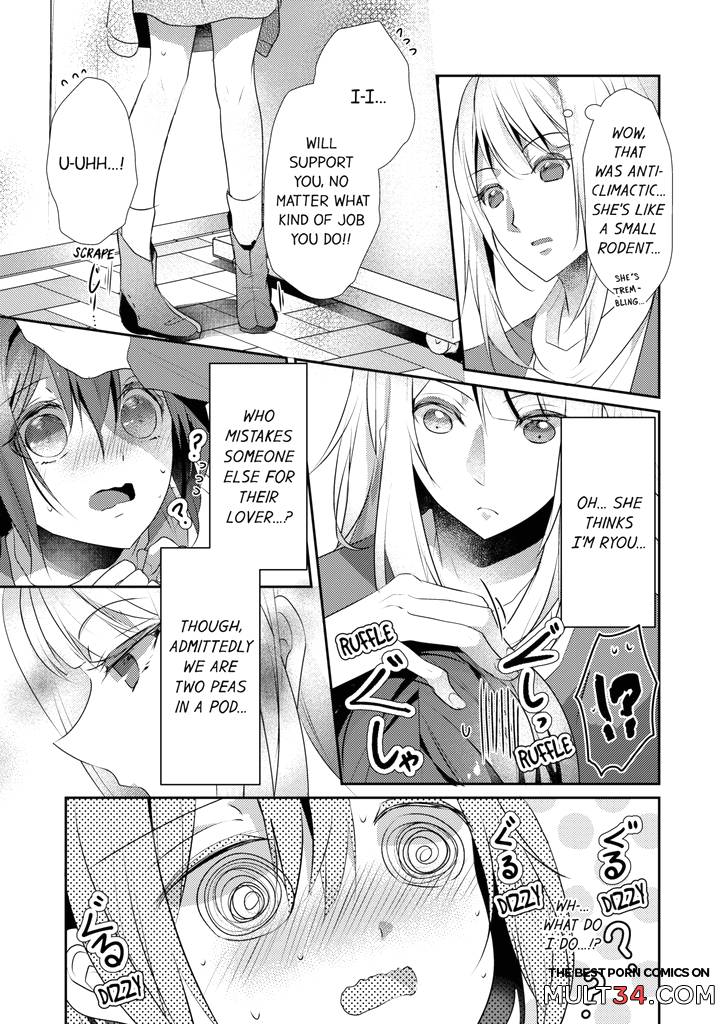 A Predator in a Skirt 5-6 page 97