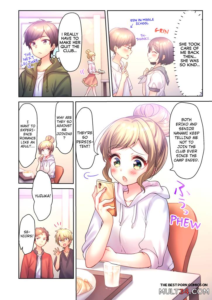 A Virgin Girl in a Sex Club ! 2 page 3