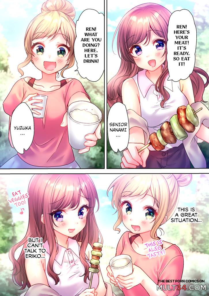 A Virgin Girl in a Sex Club ! 2 page 51
