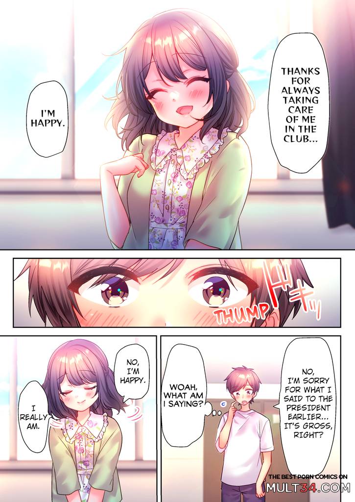 A Virgin Girl in a Sex Club ! 2 page 58