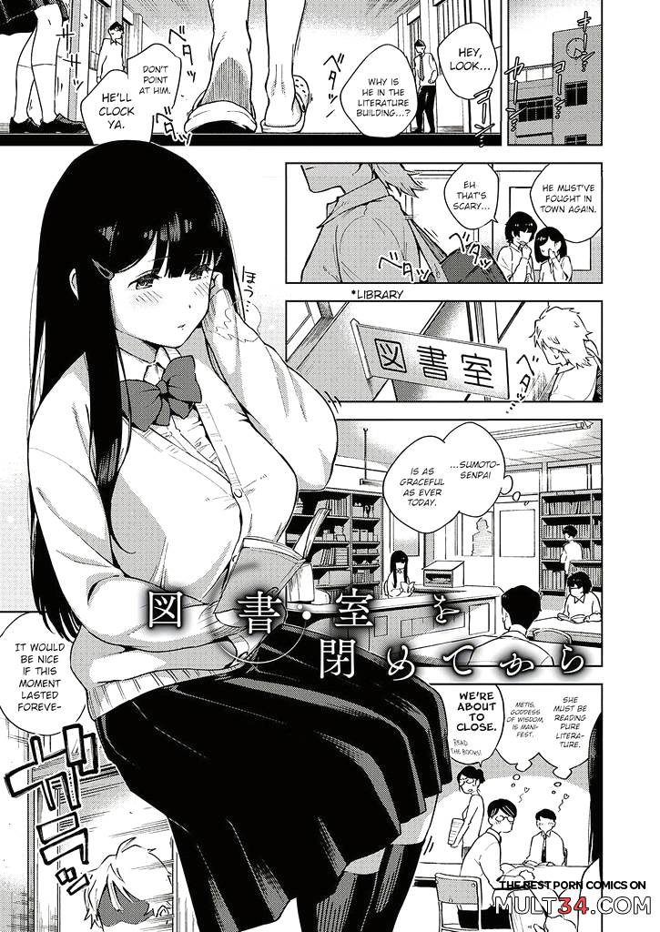 Addictive Pheromone 1-3 page 37