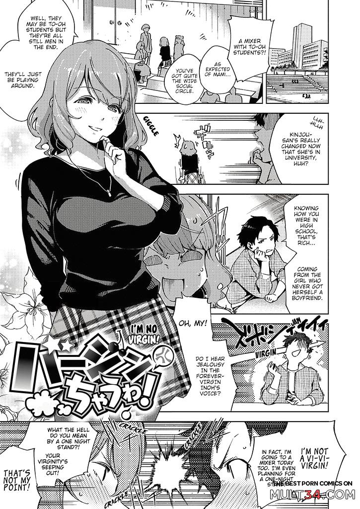Addictive Pheromone 1-3 page 71