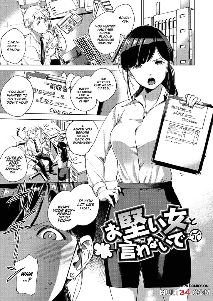 Addictive Pheromone 4-6 page 1