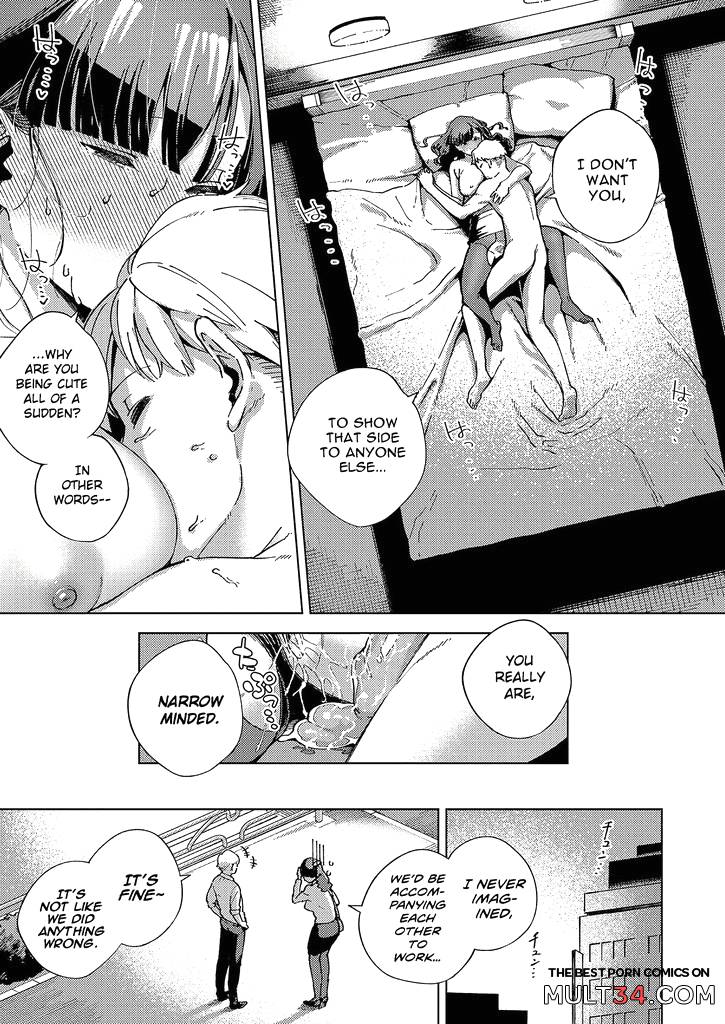 Addictive Pheromone 4-6 page 25
