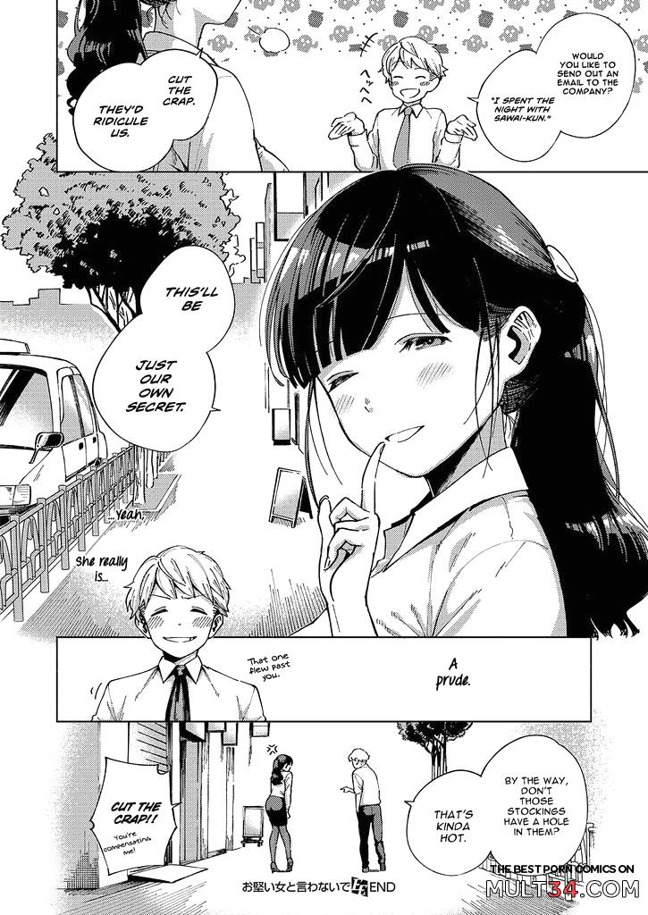 Addictive Pheromone 4-6 page 26