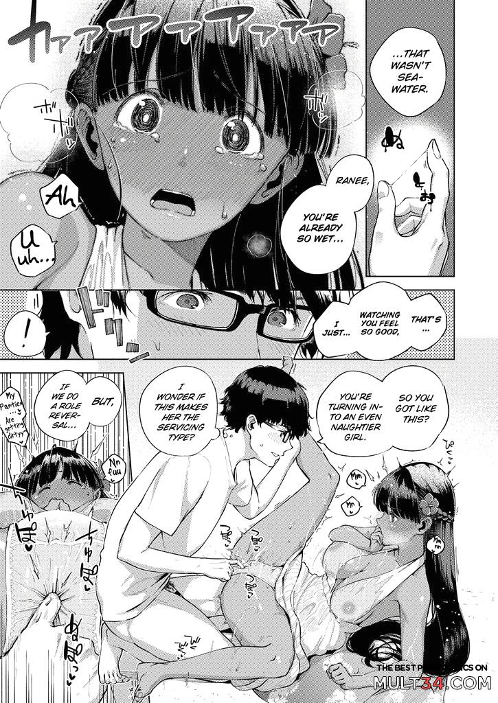 Addictive Pheromone 4-6 page 43