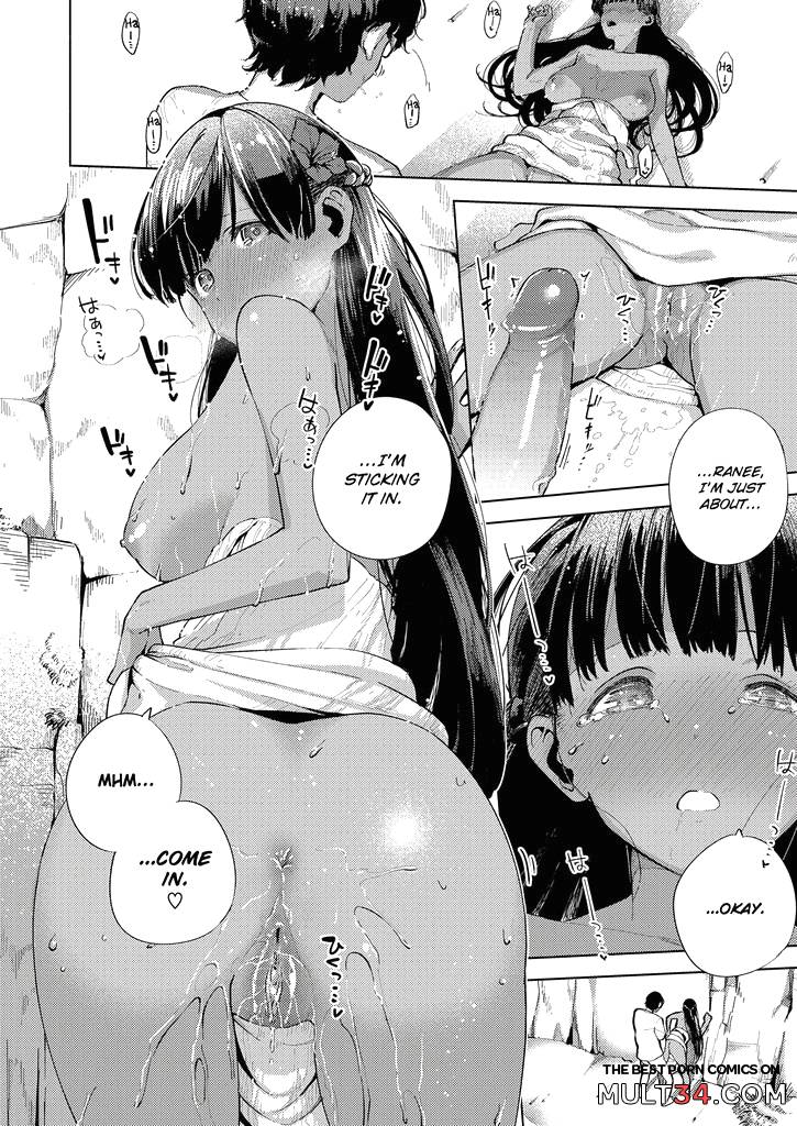 Addictive Pheromone 4-6 page 46