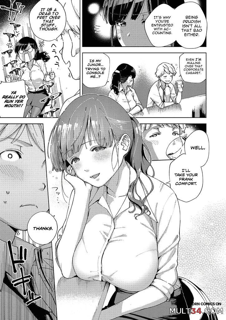 Addictive Pheromone 4-6 page 5