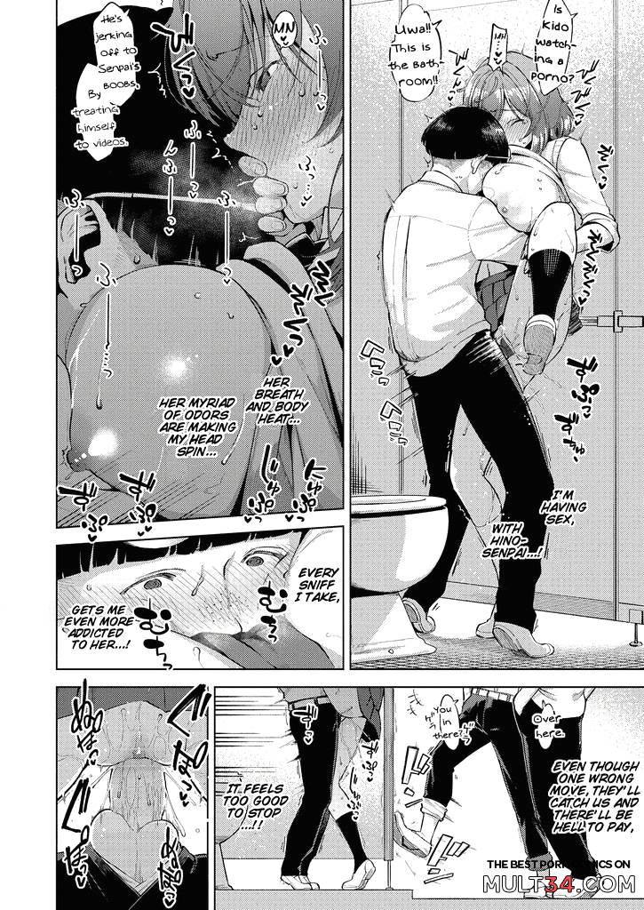 Addictive Pheromone 4-6 page 76