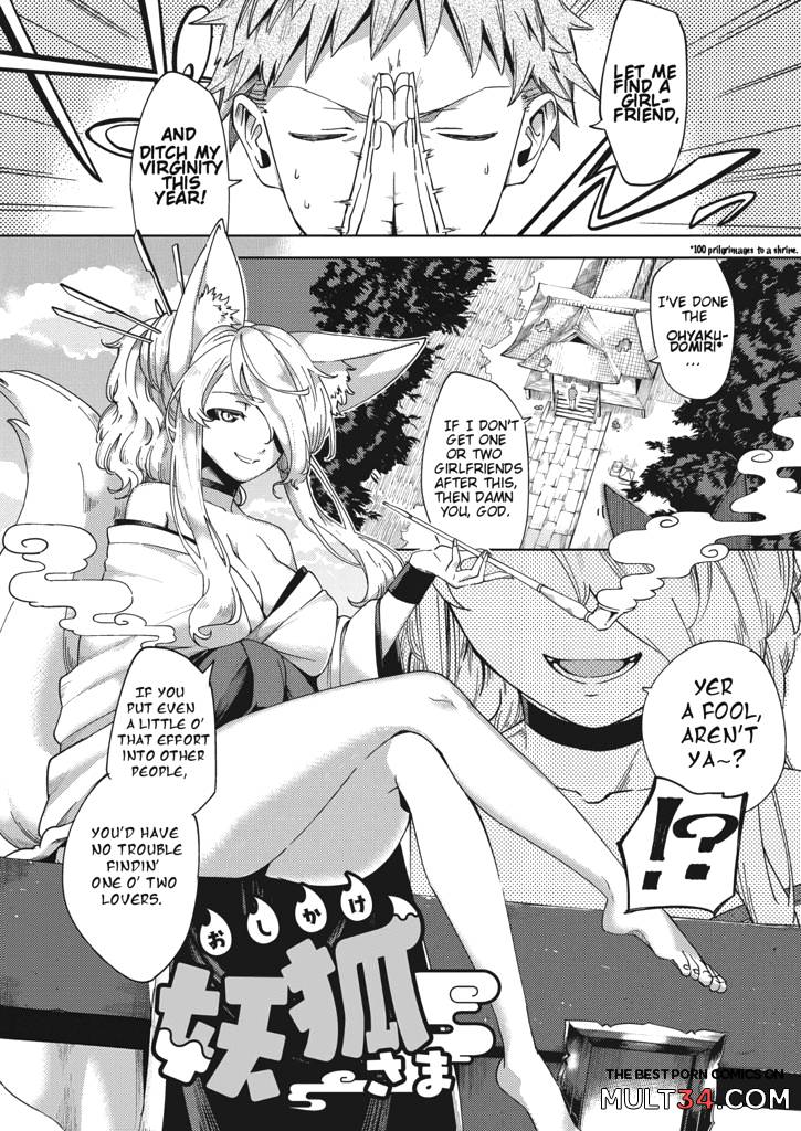 Addictive Pheromone 7-9 page 27