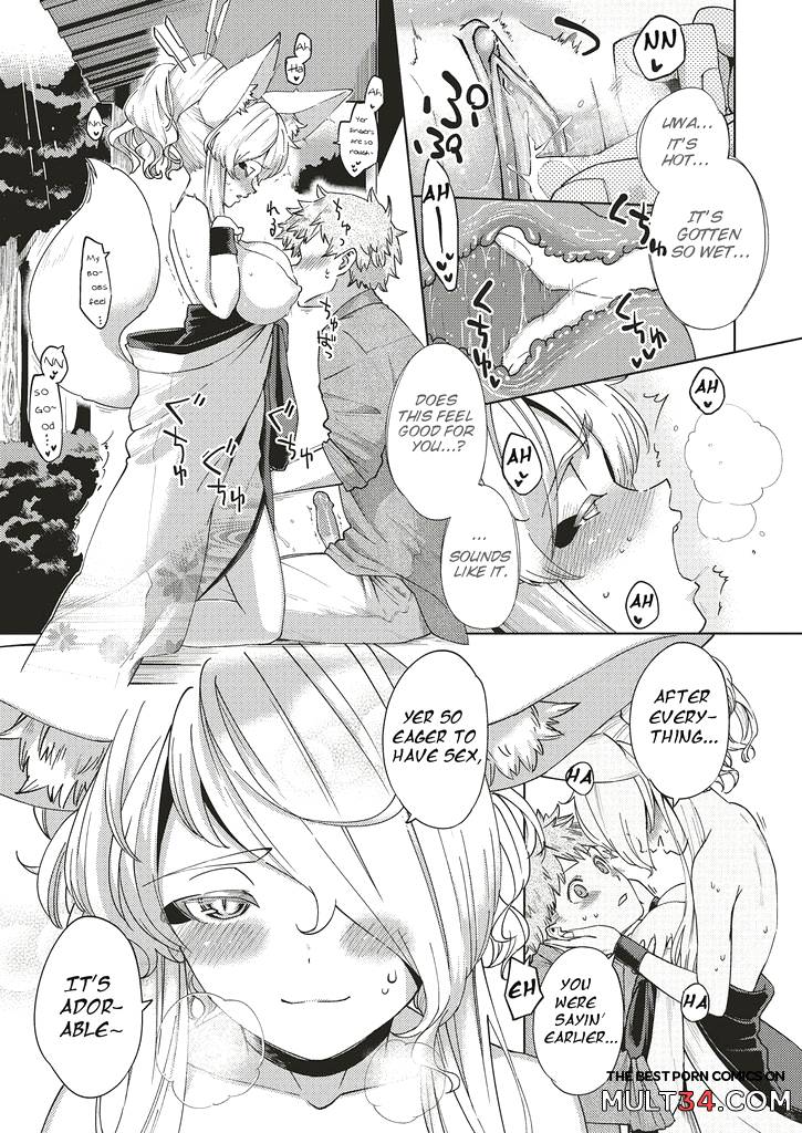 Addictive Pheromone 7-9 page 41