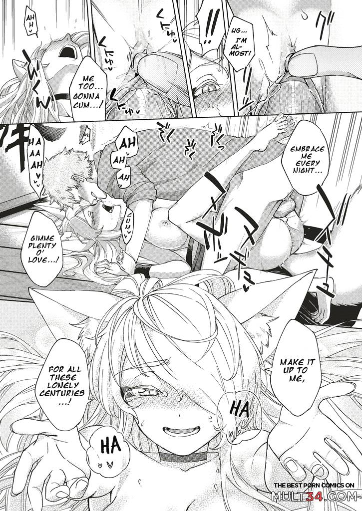 Addictive Pheromone 7-9 page 48