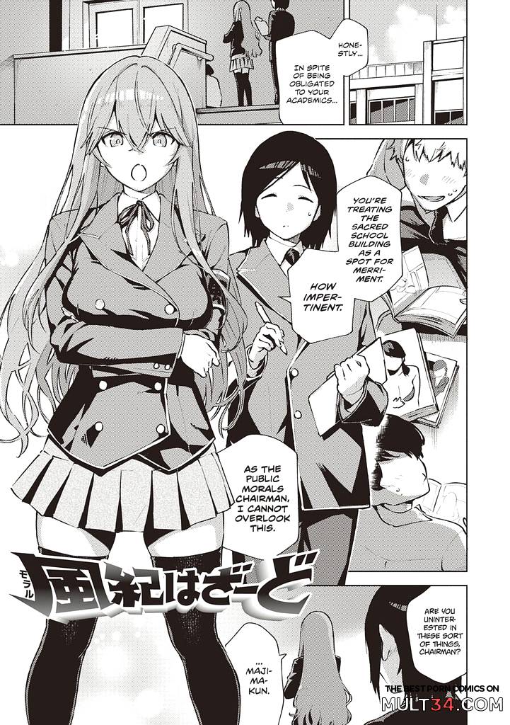 Addictive Pheromone 7-9 page 53