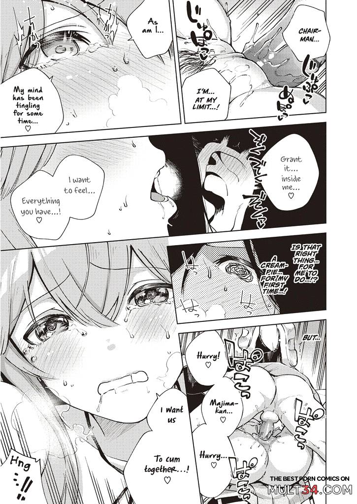 Addictive Pheromone 7-9 page 77