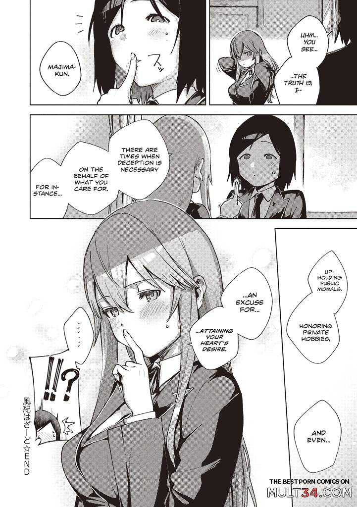 Addictive Pheromone 7-9 page 80