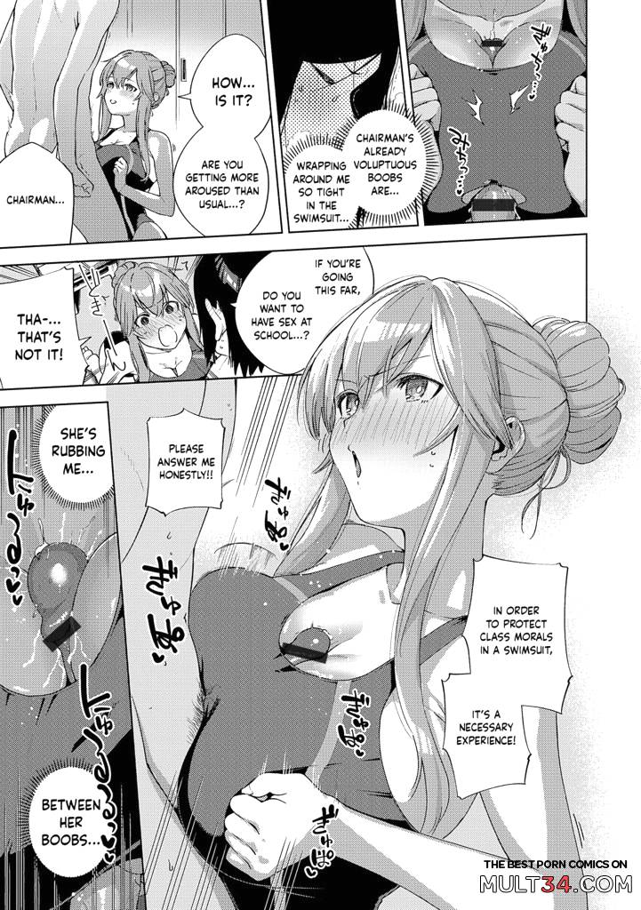 Addictive Pheromone 7-9 page 84