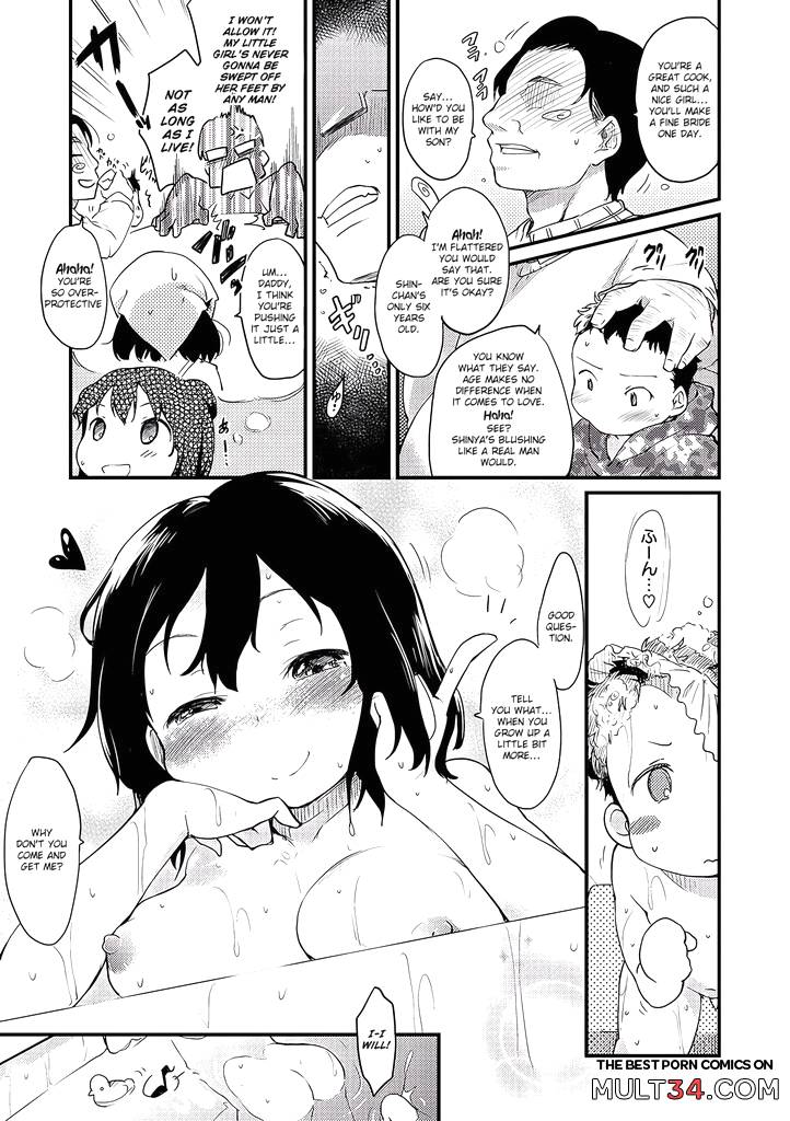 Boku no Oyome-san page 3