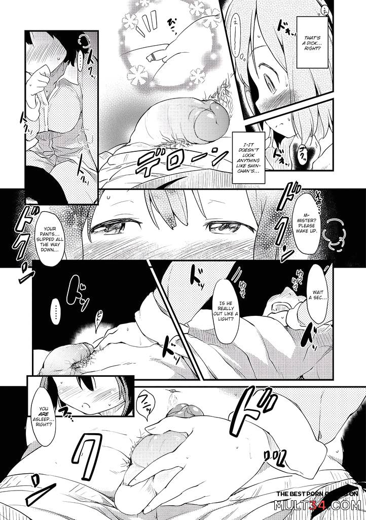Boku no Oyome-san page 5