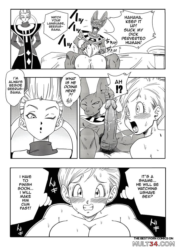 Bulma Saves the Earth page 15
