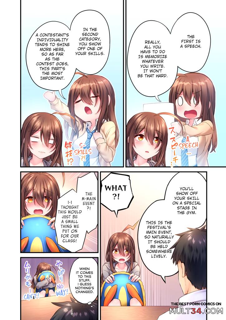 Cant Believe My Loner Childhood Friend Became This Sexy Girl 2 page 5
