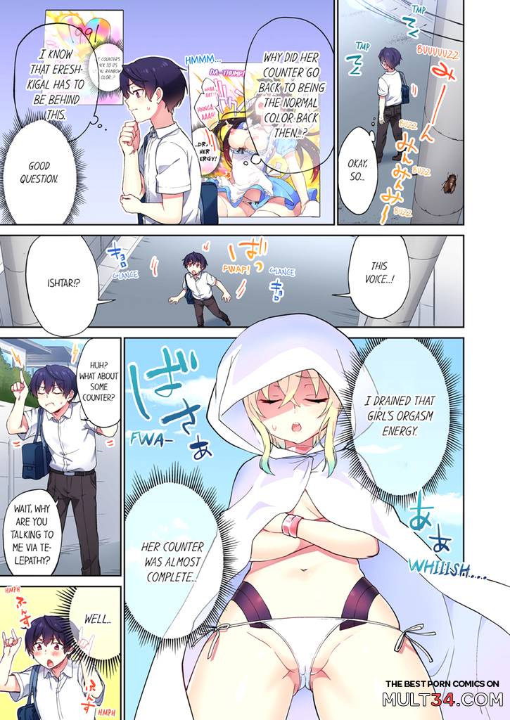 Committee Chairman, Didn't You Just Masturbate In the Bathroom 11 page 26