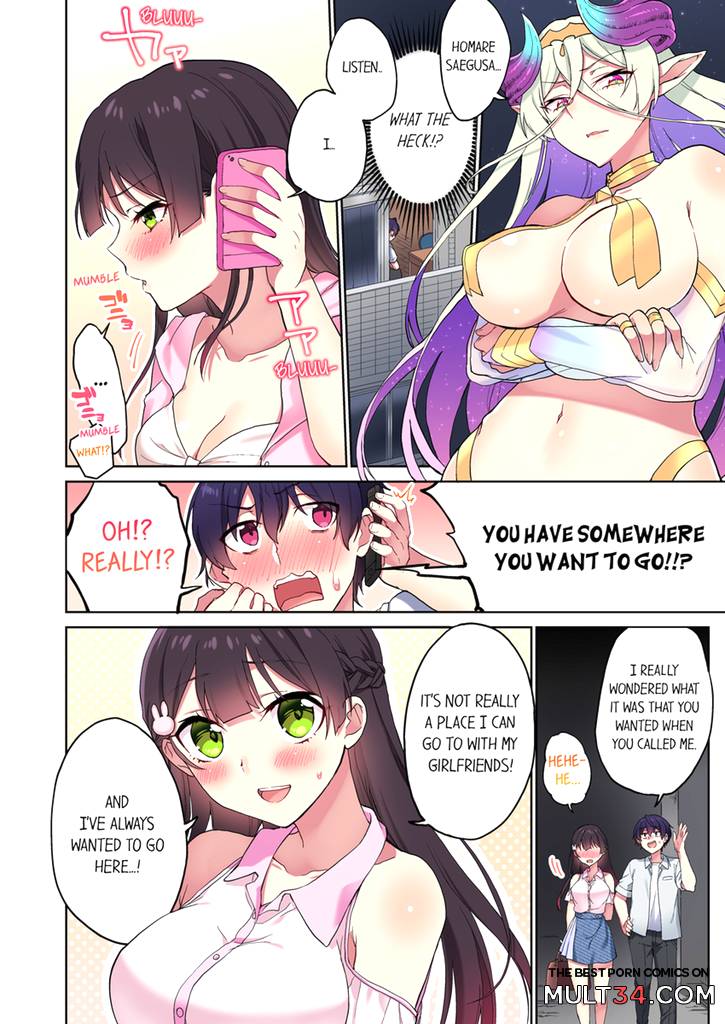 Committee Chairman, Didn't You Just Masturbate In the Bathroom 11 page 3
