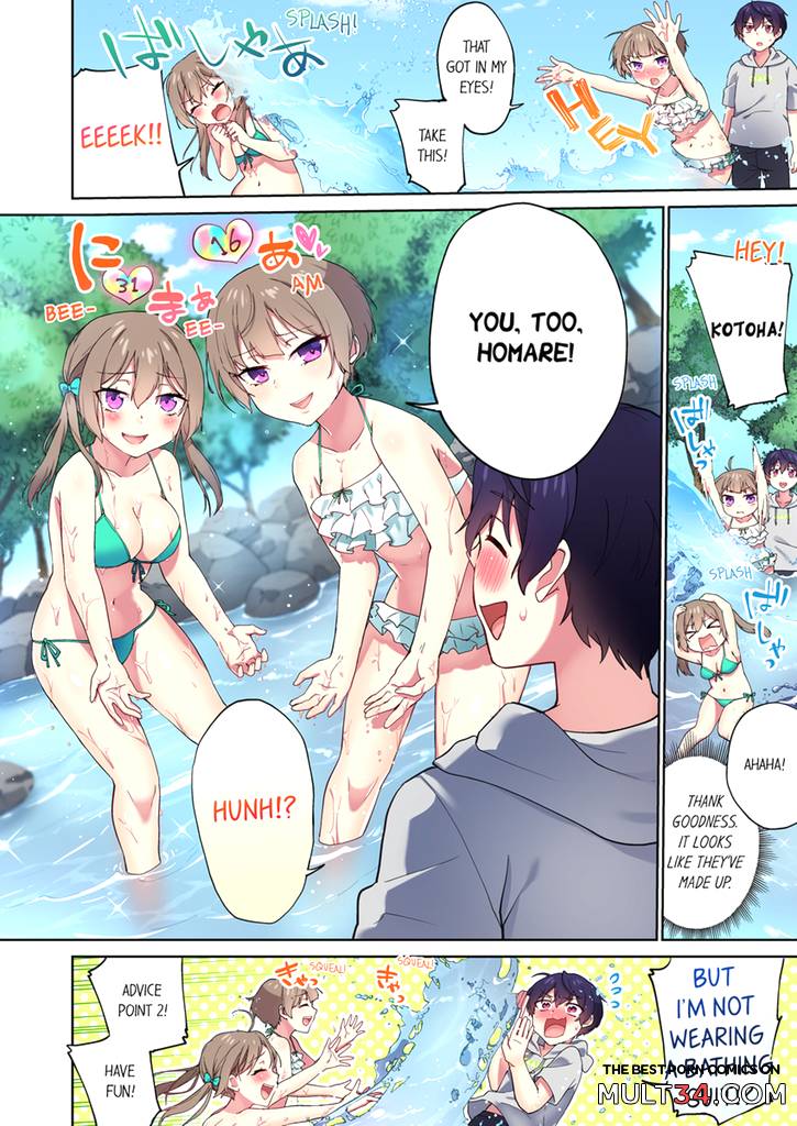 Committee Chairman, Didn't You Just Masturbate In the Bathroom 11 page 55