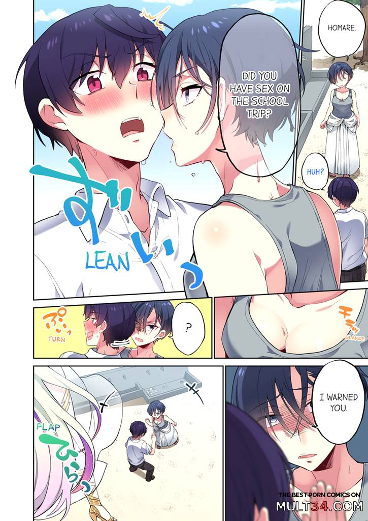 Committee Chairman, Didn't You Just Masturbate In the Bathroom 9 page 3
