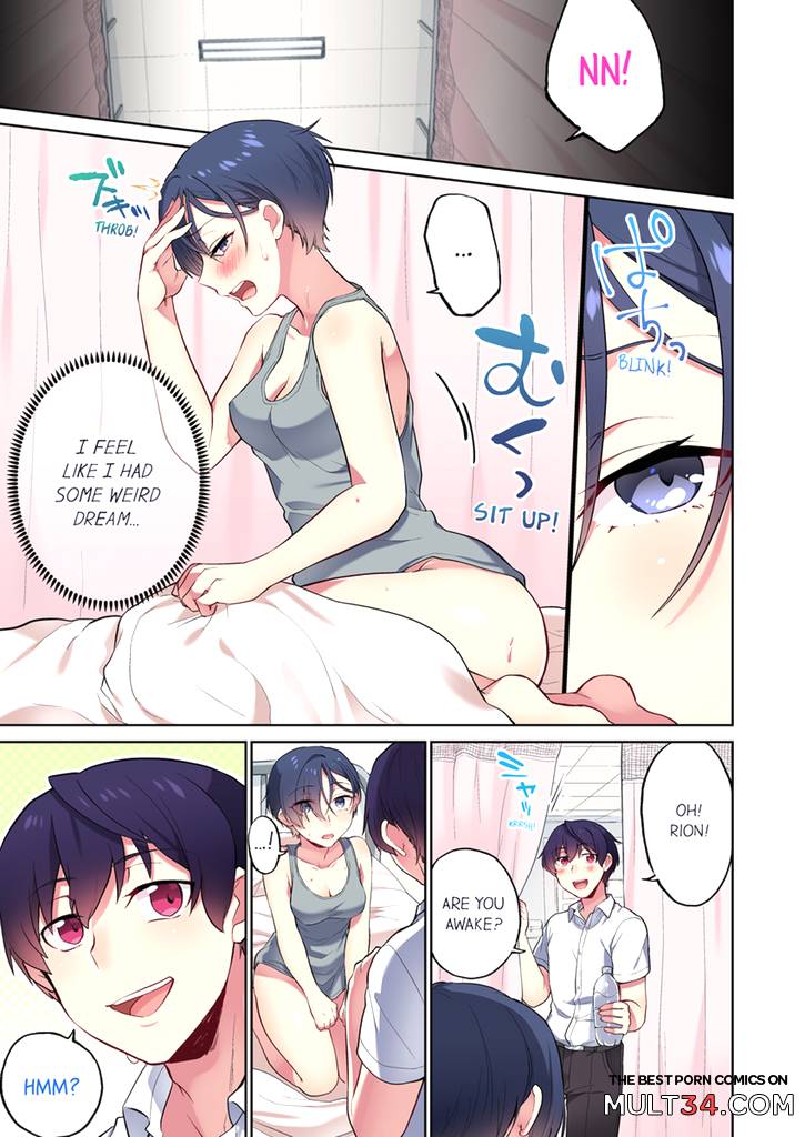 Committee Chairman, Didn't You Just Masturbate In the Bathroom 9 page 44
