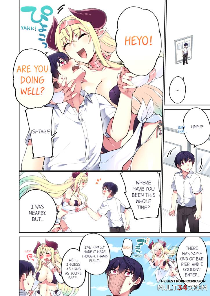 Committee Chairman, Didn't You Just Masturbate In the Bathroom 9 page 47