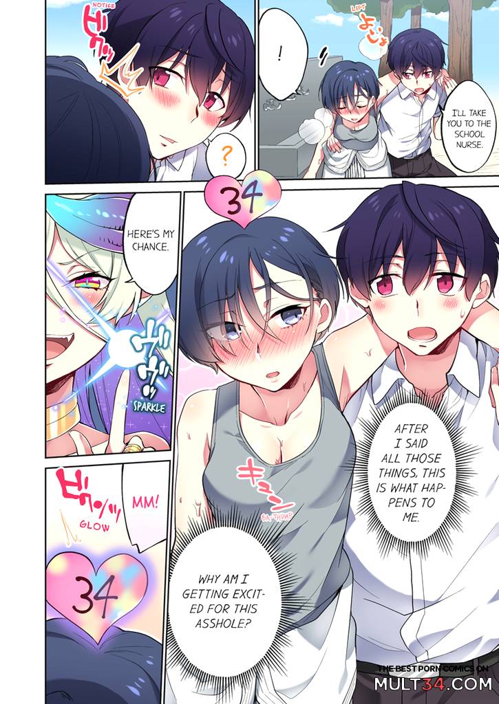 Committee Chairman, Didn't You Just Masturbate In the Bathroom 9 page 7