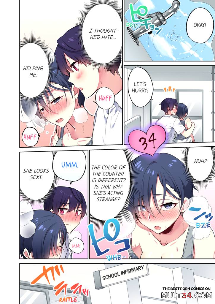 Committee Chairman, Didn't You Just Masturbate In the Bathroom 9 page 9