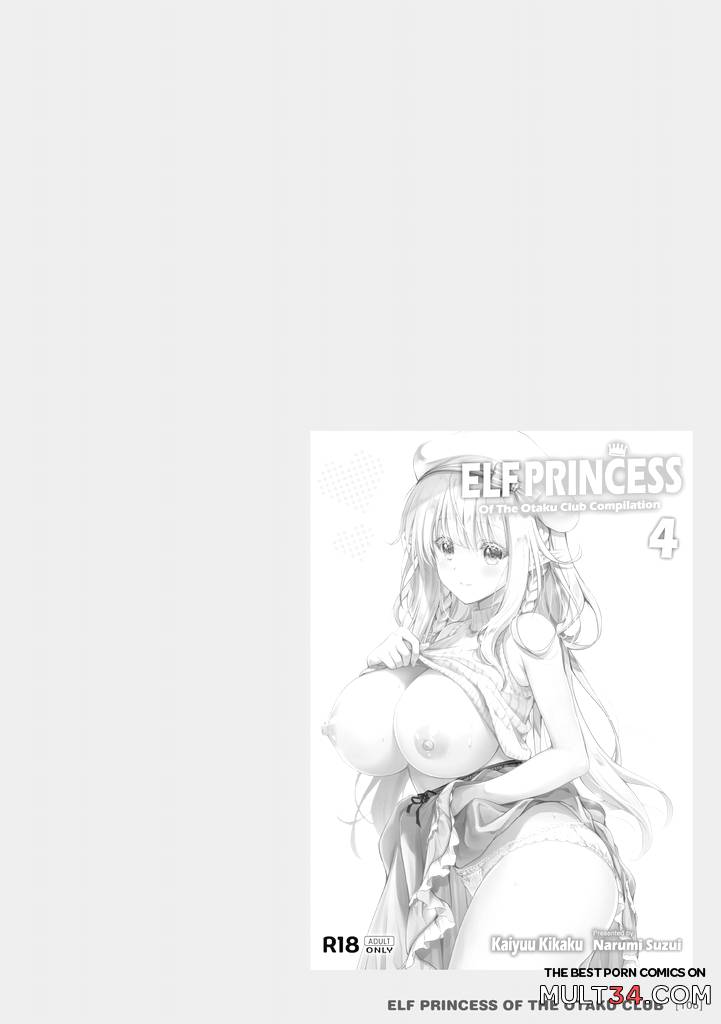 Elf Princess of the Otaku Club 4 + Extra page 1
