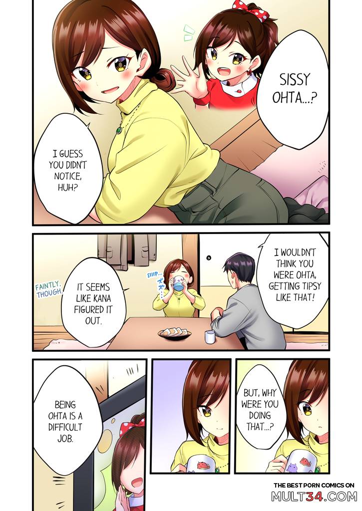 Even an Innocent TV Show Singer Needs Sex 1 page 13