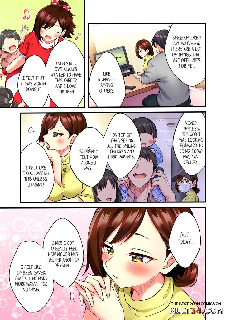 Even an Innocent TV Show Singer Needs Sex 1 page 14