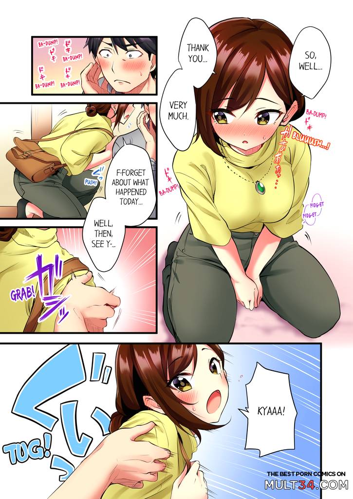 Even an Innocent TV Show Singer Needs Sex 1 page 16