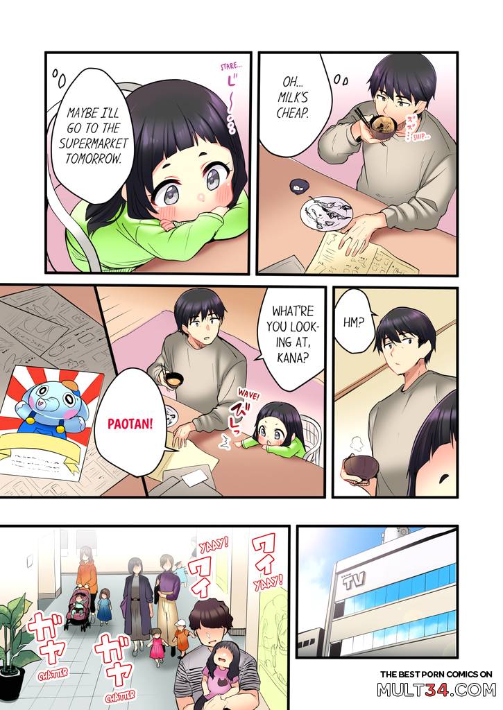 Even an Innocent TV Show Singer Needs Sex 1 page 30