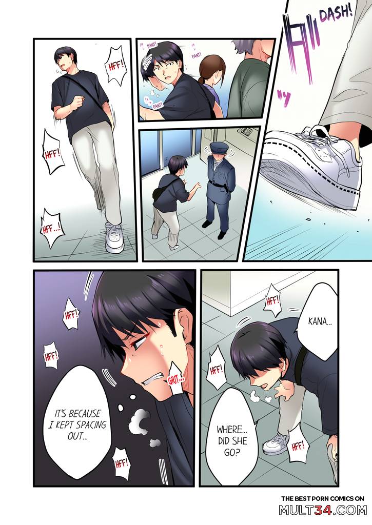 Even an Innocent TV Show Singer Needs Sex 1 page 33