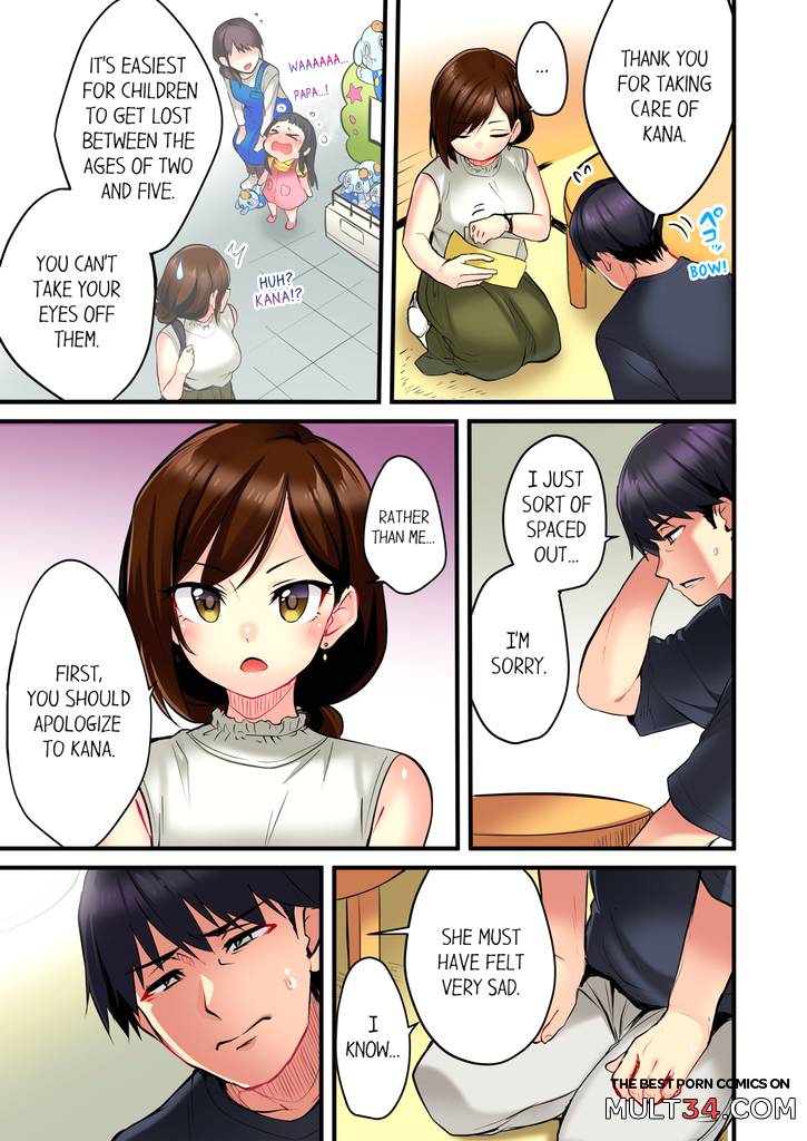 Even an Innocent TV Show Singer Needs Sex 1 page 36