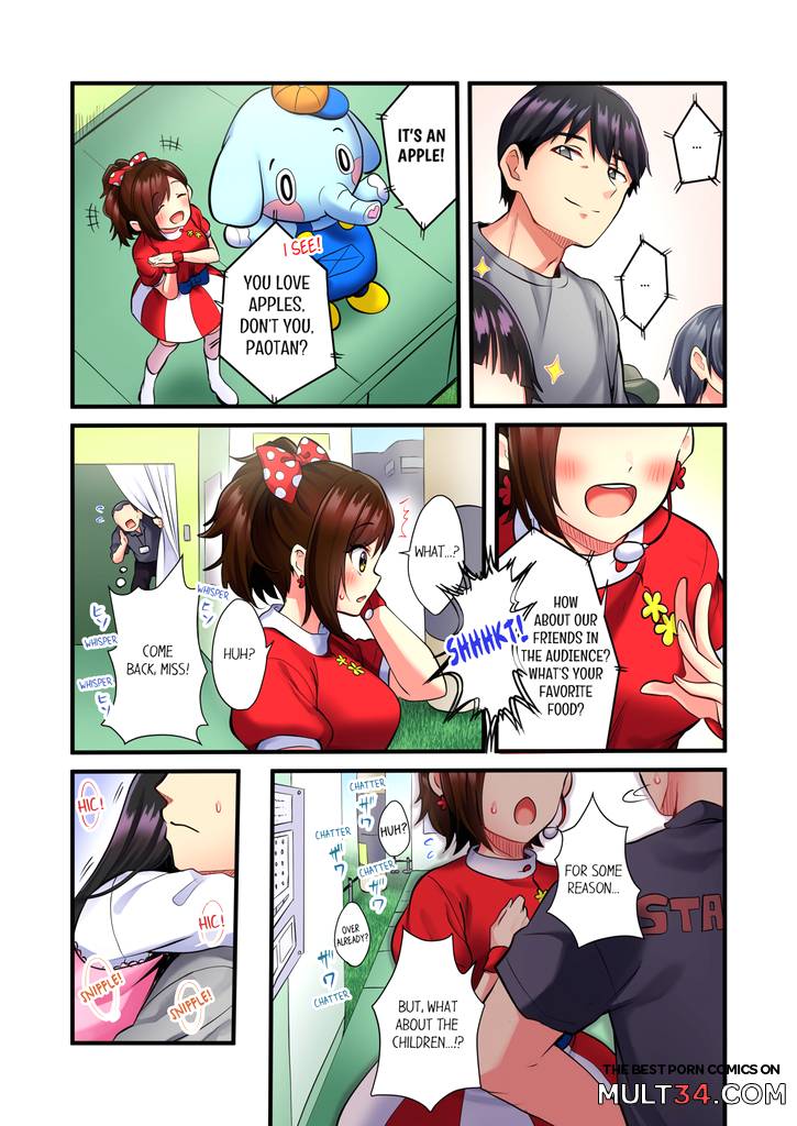 Even an Innocent TV Show Singer Needs Sex 1 page 4